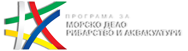 ПМДР - Програма за морско дело и рибарство